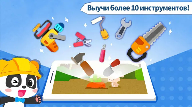 Скриншот 5/6