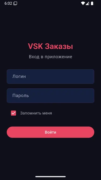 Скриншот 1/4