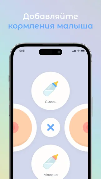 Скриншот 4/6