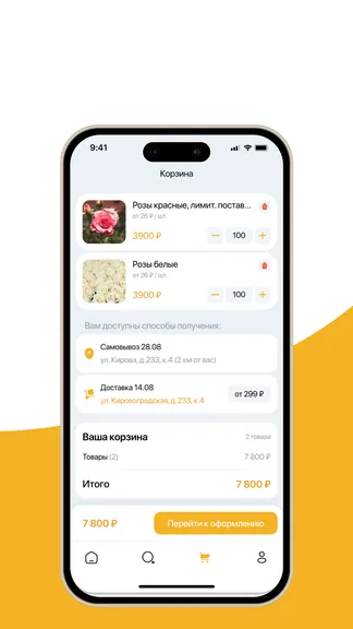 Скриншот 2/4