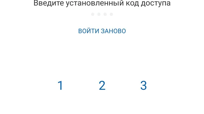 Скриншот 4/4