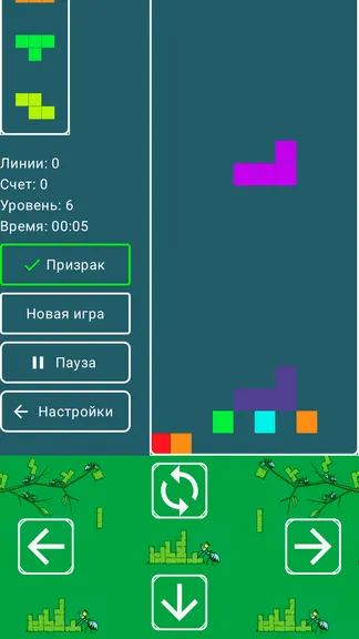 Скриншот 4/4