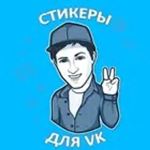 Стикеры ВК — иконка