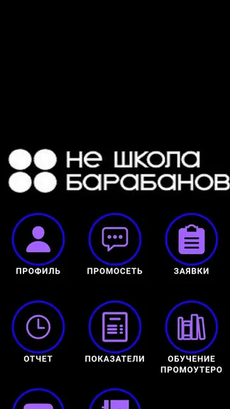 Скриншот 1/4