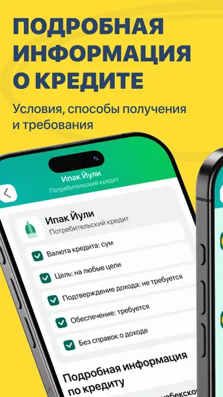 Скриншот 3/5