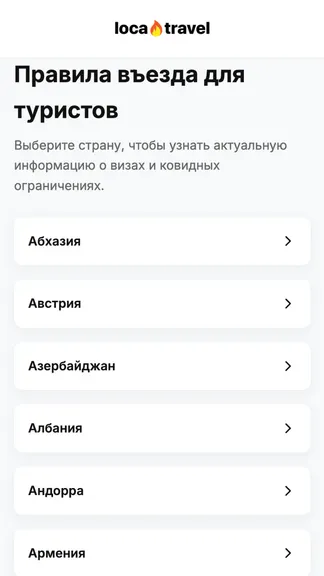 Скриншот 4/4