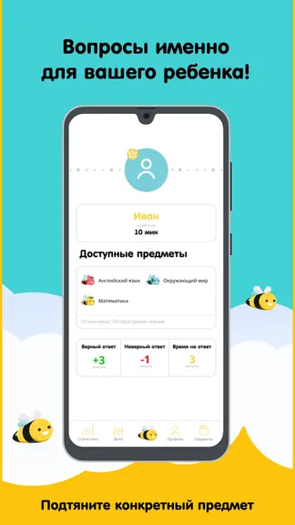 Скриншот 5/5