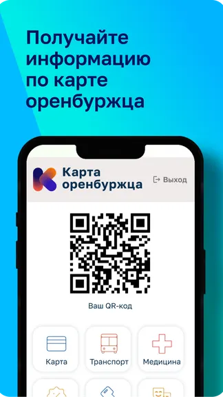 Скриншот 1/4