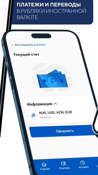 Скриншот 3/5