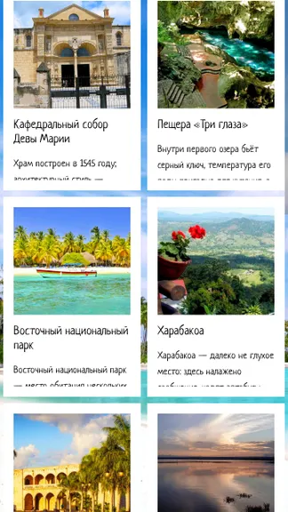 Скриншот 3/7