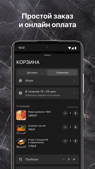Скриншот 5/6