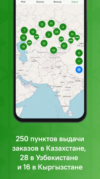 Скриншот 7/8