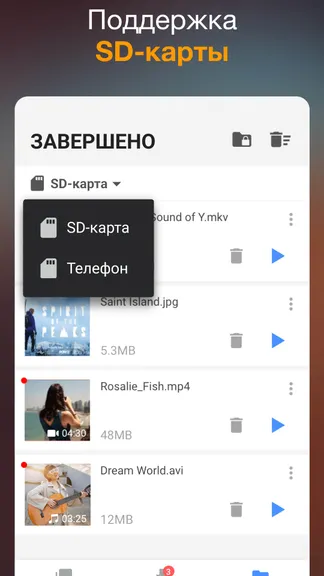 Скриншот 4/10