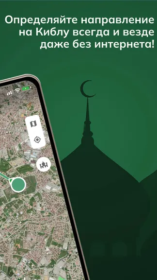 Скриншот 2/4