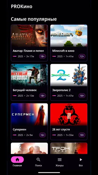Скриншот 1/4