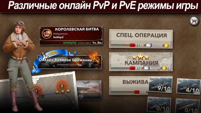 Скриншот 3/5