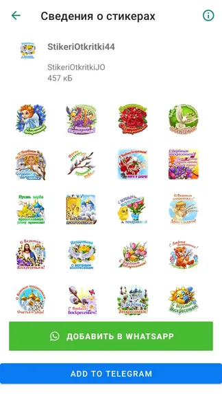 Скриншот 3/4