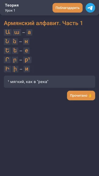 Скриншот 7/9