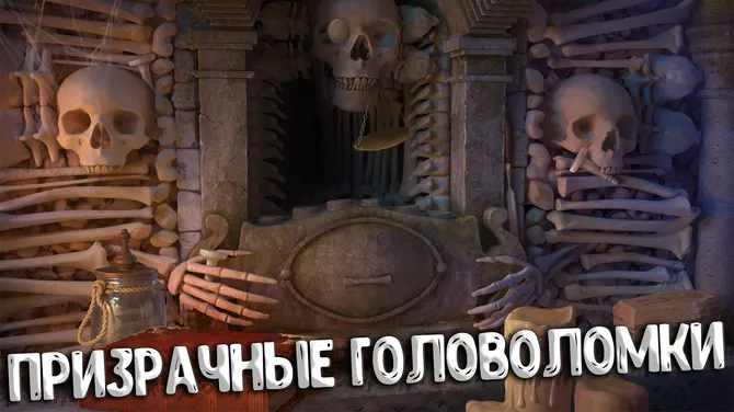 Скриншот 4/8