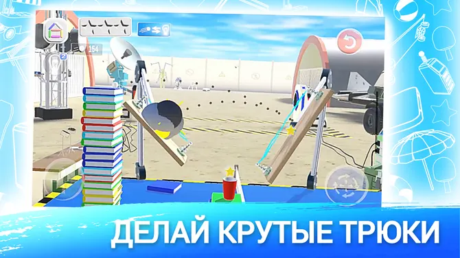 Скриншот 5/5