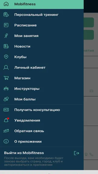 Скриншот 5/6