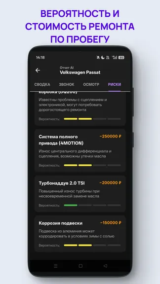 Скриншот 7/7