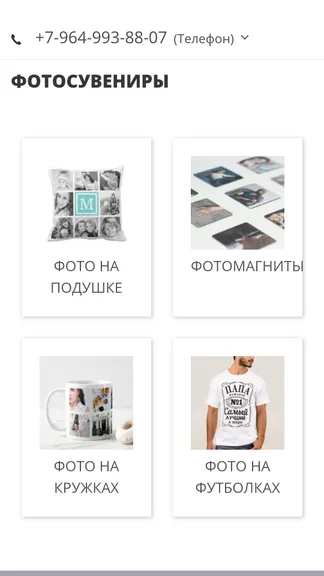 Скриншот 5/5