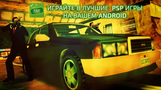 Скриншот 1/4