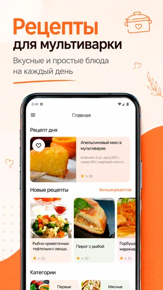 Скриншот 1/6