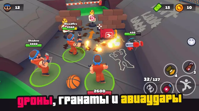 Скриншот 2/5