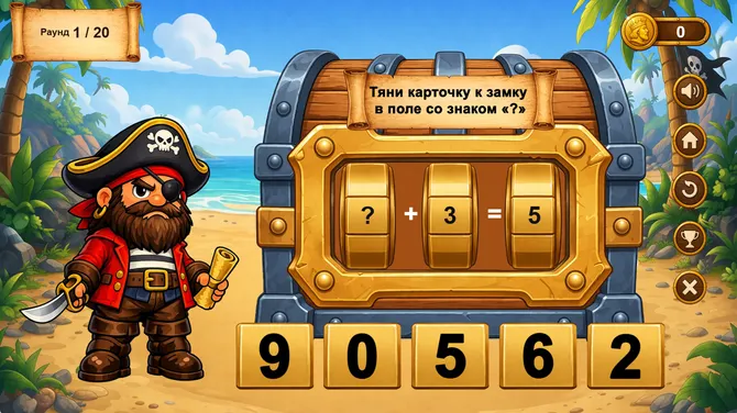 Скриншот 5/7