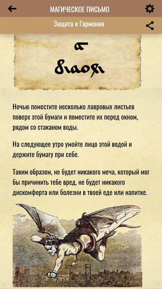 Скриншот 2/4