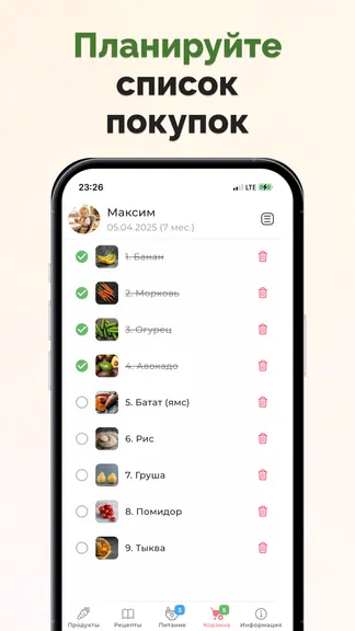 Скриншот 5/7