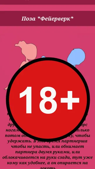 Скриншот 4/9