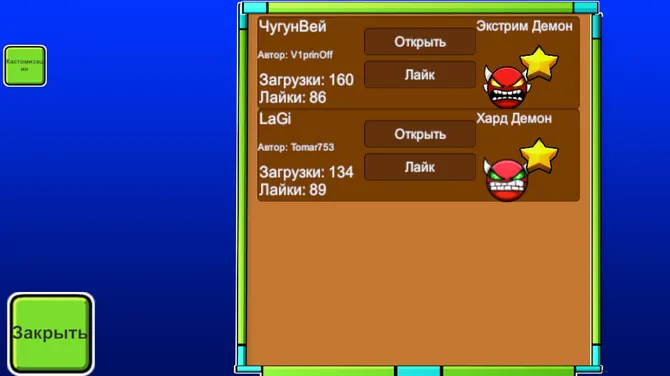 Скриншот 8/10