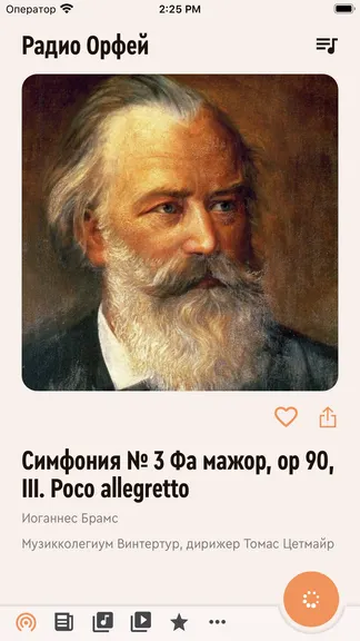 Скриншот 1/6