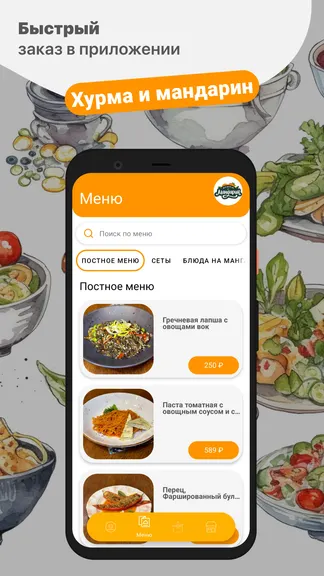 Скриншот 1/5