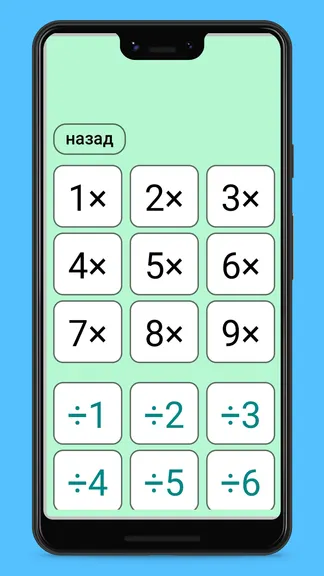 Скриншот 2/6