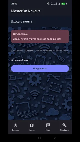 Скриншот 2/8