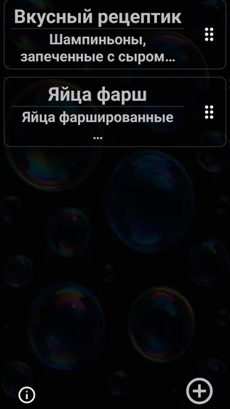 Скриншот 2/5