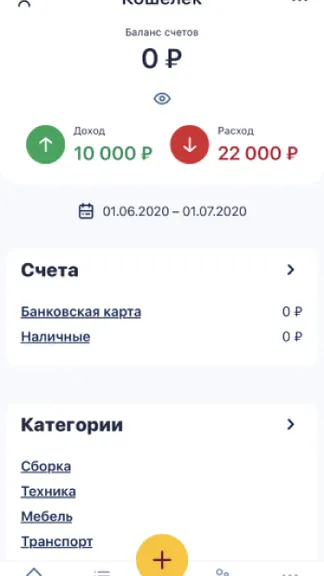 Скриншот 2/8