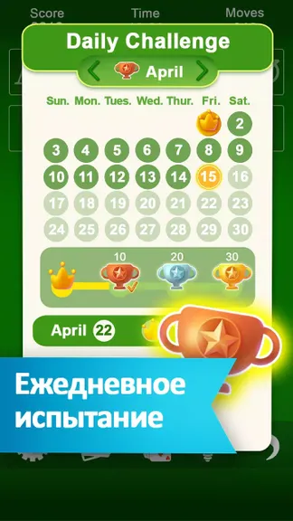 Скриншот 3/5