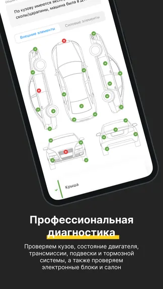 Скриншот 3/10