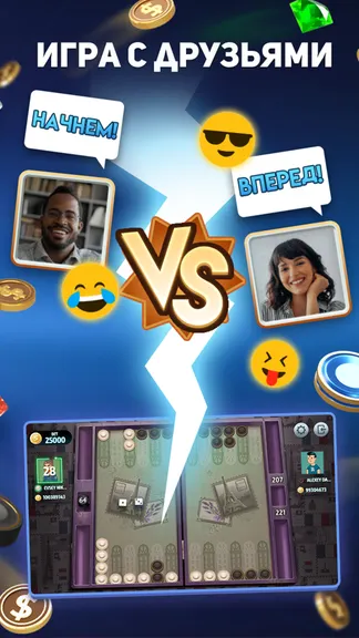 Скриншот 4/5