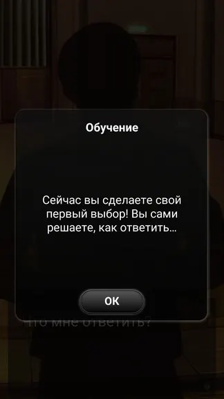 Скриншот 6/7