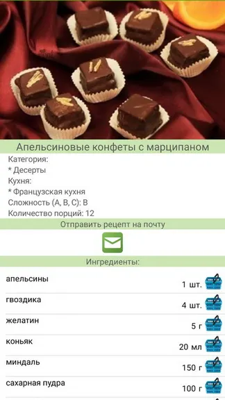 Скриншот 4/4