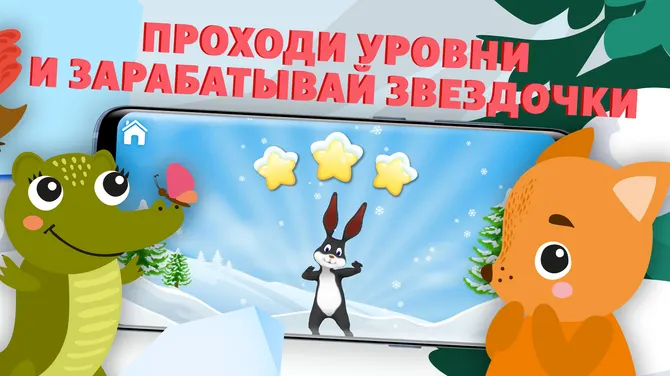 Скриншот 5/5