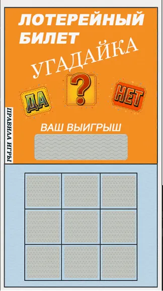 Скриншот 3/10