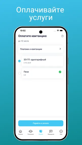 Скриншот 2/5
