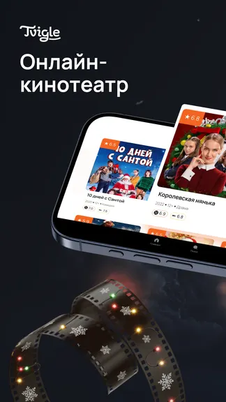 Скриншот 1/6